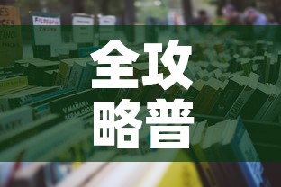 全攻略普及“微信玩金花房卡”详细房卡怎么购买教程