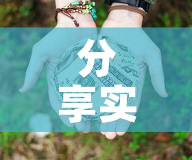 分享实测“微信牛牛房卡链接多少钱”获取房卡教程-哔哩哔哩
