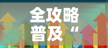 全攻略普及“炸 金花房卡在哪里购买	”房卡获取方式