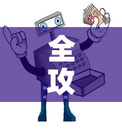 全攻略普及“微信牛牛房卡金花”详细房卡怎么购买教程