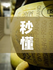 秒懂百科“微信牛牛炸 金花”房卡怎么购买