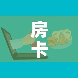 房卡全攻略“微信牛牛房卡充值购买”房卡链接获取