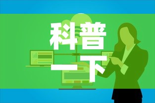 科普一下“微信金花群房卡哪里买”房卡获取方式