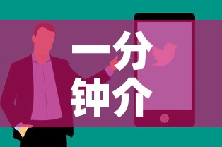 一分钟介绍使用“牛魔王房卡哪里买”购买房卡介绍