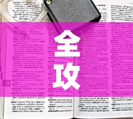 全攻略普及“斗牛房卡找谁购买”房卡使用教程