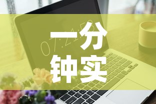 一分钟实测分享“6人炸 金花怎么开”详细房卡教程