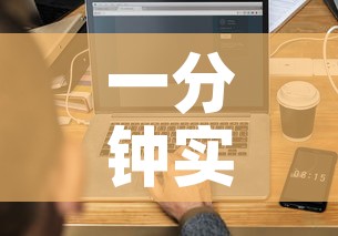 一分钟实测分享“6人炸 金花怎么开	”详细房卡教程