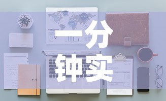 一分钟实测分享“6人炸 金花怎么开	”详细房卡教程
