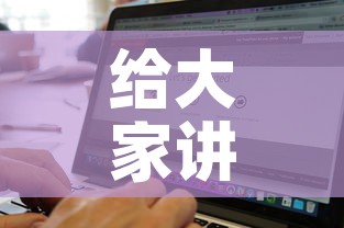 给大家讲解“微信斗牛房卡找谁买”详细房卡教程