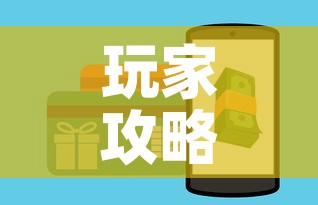 玩家攻略“斗牛房卡在哪购买”详细房卡教程