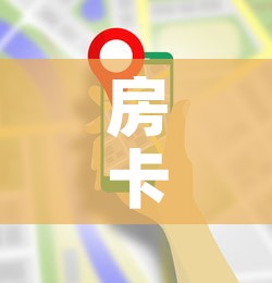 房卡必备教程“微信群炸 金花房卡哪里买	”详细房卡使用教程