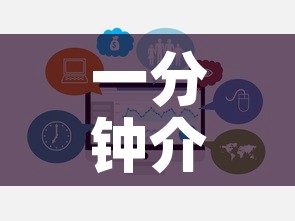 一分钟介绍使用“牛牛大厅房卡代理”链接房卡在哪里获取