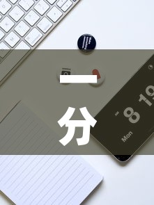 一分钟实测分享“微信牛牛群房间卡如何购买”详细房卡怎么购买教程