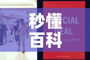 秒懂百科“微信金花链接房卡平台”房卡怎么购买