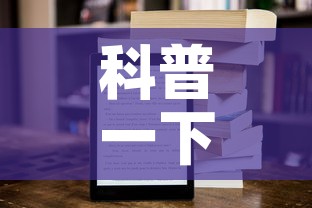 科普一下“新大圣房卡哪里买	”房卡获取方式