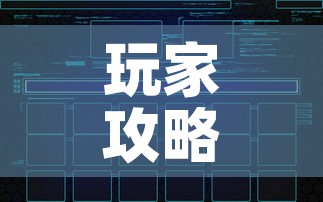 玩家攻略“新猴王牛牛房卡”链接房卡在哪里获取