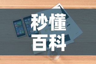 秒懂百科“微信金花房卡如何购买	”详细房卡怎么购买教程