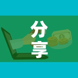 分享实测“微信群金花房卡”房卡获取方式