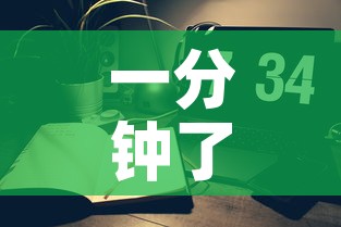 一分钟了解“微信好友创建炸金花房间”详细房卡使用教程