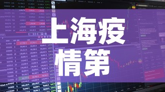 上海疫情第一天新增多少›上海昨天新增病例多少 上海疫情第一天新增多少›上海昨天新增病例多少