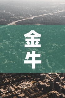 金牛区疫情有无新增加›成都金牛区疫情怎么样 金牛区疫情有无新增加›成都金牛区疫情怎么样
