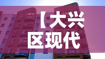 【大兴区现代五金价格实惠,大兴区五金建材市场】 【大兴区现代五金价格实惠,大兴区五金建材市场】