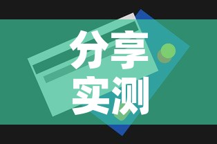 分享实测“微信牛牛房卡在哪里买的	”房卡获取方式