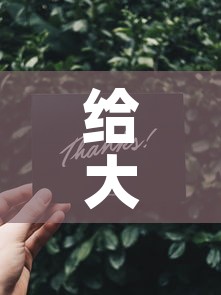 给大家讲解“链接9人金花房间卡”链接房卡在哪里获取