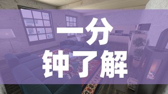 一分钟了解“微信自己创房炸金花房间卡”房卡使用教程