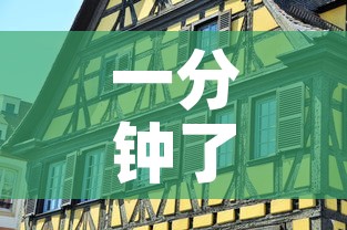 一分钟了解“微信自己创房炸金花房间卡”房卡使用教程