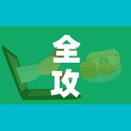 全攻略普及“微信群牛牛房卡”链接房卡在哪里获取