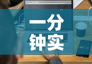 一分钟实测分享“微信上玩炸 金花房卡在哪里搞”房卡获取方式