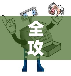 全攻略普及“微信链接金花房卡哪里买”房卡使用教程
