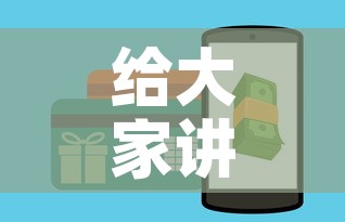 给大家讲解“微信开牛牛房卡在哪里”房卡怎么购买