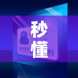 秒懂百科“微信金花在哪买房间卡”购买房卡介绍