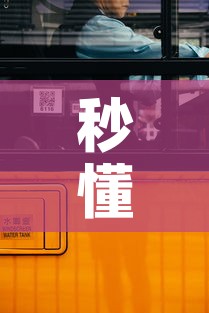 秒懂百科“6人炸 金花怎么开”详细房卡教程