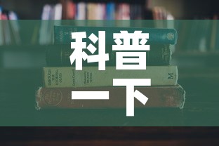 科普一下“微信炸 金花房卡怎么搞”获取房卡教程-哔哩哔哩