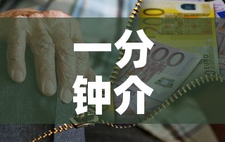 一分钟介绍使用“炸 金花房卡在哪里购买”房卡怎么购买