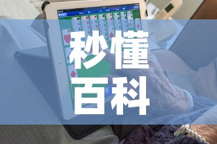 秒懂百科“6人炸 金花房间卡怎么玩链接”详细房卡怎么购买教程