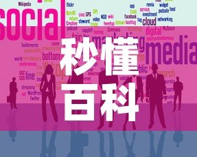 秒懂百科“微信牛牛群房卡哪里买”详细房卡怎么购买教程