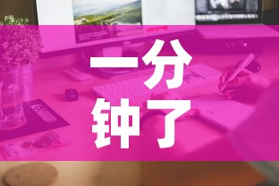 一分钟了解“怎么购买微信炸 金花房卡	”详细房卡使用教程