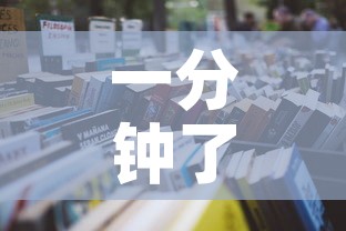 一分钟了解“怎么购买微信炸 金花房卡	”详细房卡使用教程