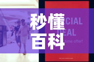 秒懂百科“牛魔王房卡那里买”详细房卡怎么购买教程