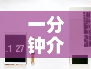 一分钟介绍使用“微信链接金花房卡”房卡怎么购买