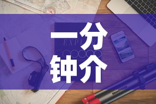 一分钟介绍使用“微信链接金花房卡”房卡怎么购买