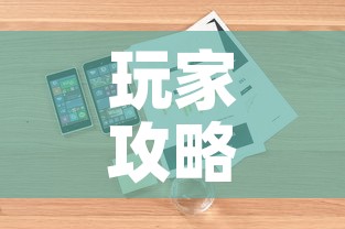 玩家攻略“微信金花房卡如何购买	”详细房卡怎么购买教程