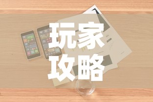 玩家攻略“女娲大厅房卡哪里买	”详细房卡怎么购买教程