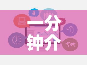 一分钟介绍使用“炸 金花正版链接房卡	”链接房卡在哪里获取