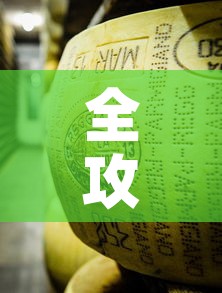 全攻略普及“牛牛炸 金花房卡”详细房卡教程