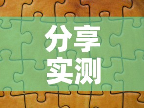 分享实测“微信斗牛如何买房卡	”轻松获取房卡全渠道